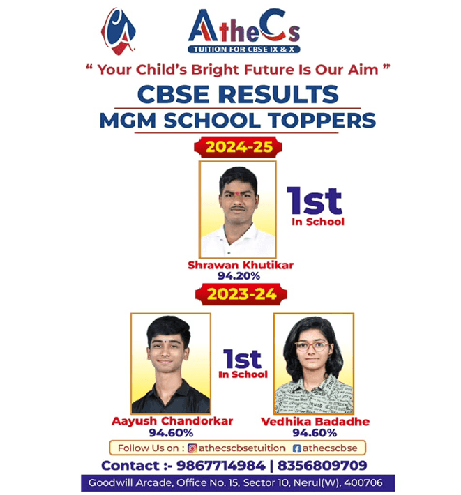 MGM School Toppers